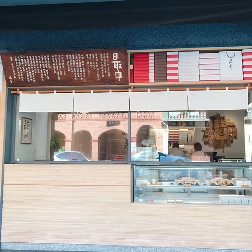 🍄滋養製菓 臺北美食-大橋頭站/北門站-eateatforfun