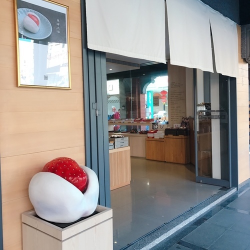 🍄滋養製菓 臺北美食-大橋頭站/北門站-eateatforfun