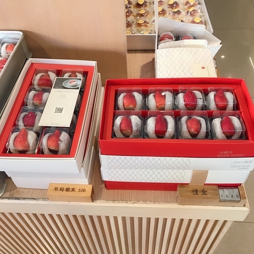 🍄滋養製菓 臺北美食-大橋頭站/北門站-eateatforfun