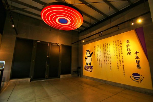 【宜蘭景點】陀陀螺 TOTOLO 指尖陀螺館 宜蘭親子景點 全球首間的指尖陀螺主題館