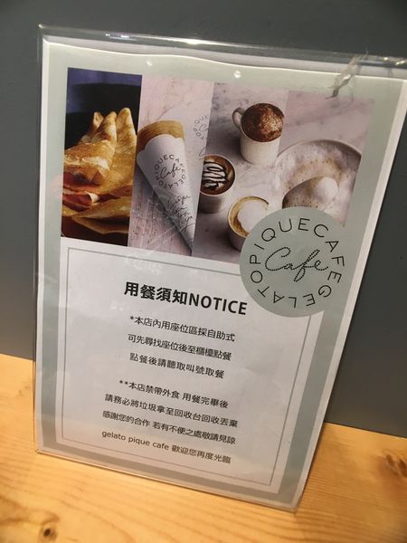 GELATO PIQUE CAFÉ-10.JPG