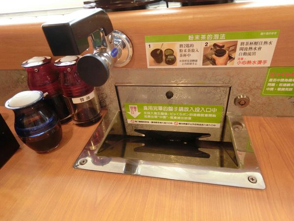 (新竹美食)藏壽司不只好吃還可以抽扭蛋,美食與娛樂都兼具拉~