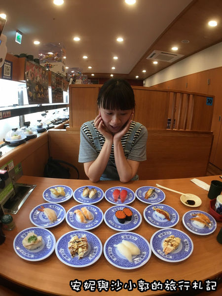 格式工廠藏壽司_180325_0043.jpg