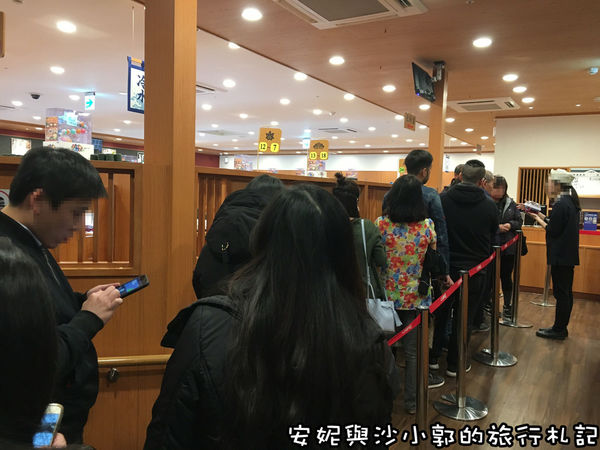 格式工廠藏壽司_180325_0104.jpg