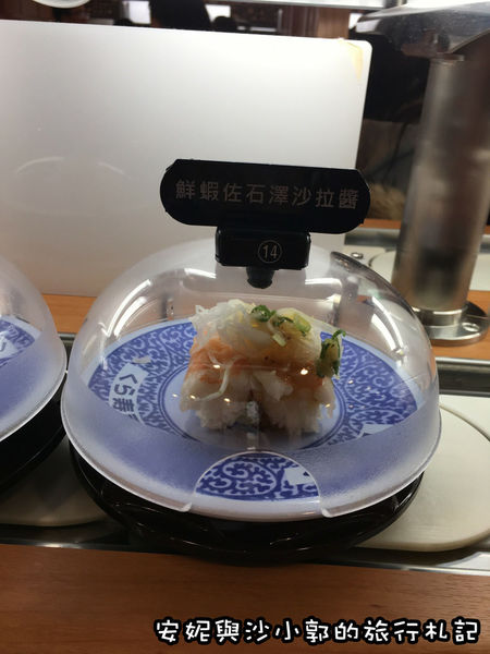 格式工廠藏壽司_180325_0078.jpg