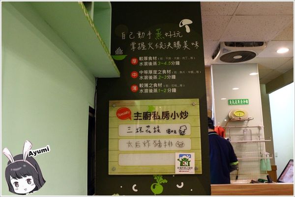 蒸鍋蒸煮健康鍋：[食記]►台南中西區◄一蒸一煮享受最極致的美味－蒸鍋 蒸+煮健康鍋、點蒸雞或蒸豬套餐者拍照打卡按讚即送全家的補體蛋一盒