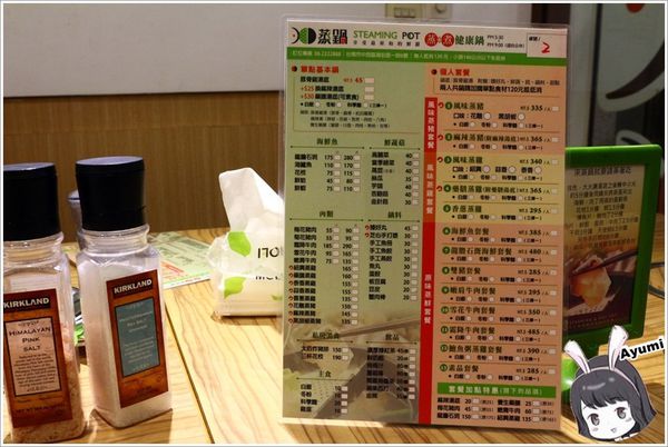 蒸鍋蒸煮健康鍋：[食記]►台南中西區◄一蒸一煮享受最極致的美味－蒸鍋 蒸+煮健康鍋、點蒸雞或蒸豬套餐者拍照打卡按讚即送全家的補體蛋一盒