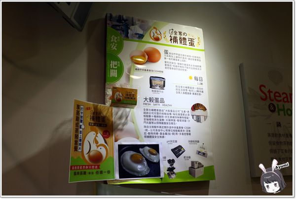 蒸鍋蒸煮健康鍋：[食記]►台南中西區◄一蒸一煮享受最極致的美味－蒸鍋 蒸+煮健康鍋二訪、推薦新上市的黑胡椒牛肉蒸套餐、打卡送補體蛋活動持續中哦～