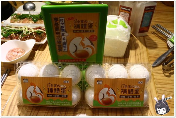 蒸鍋蒸煮健康鍋：[食記]►台南中西區◄一蒸一煮享受最極致的美味－蒸鍋 蒸+煮健康鍋二訪、推薦新上市的黑胡椒牛肉蒸套餐、打卡送補體蛋活動持續中哦～