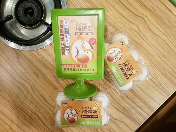 蒸鍋蒸煮健康鍋:蒸鍋(蒸煮健康鍋)-台南中南區火鍋 蒸煮雙料裡法同步進行 開一鍋就能享用到兩種風味 不沾醬也能美味品嚐