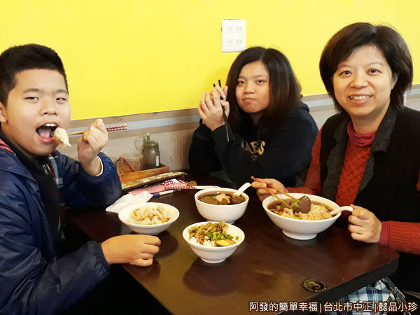 懿品小珍08-準備開動