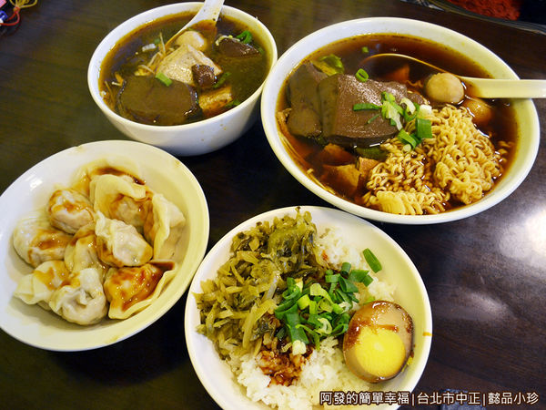 懿品小珍07-美食上桌