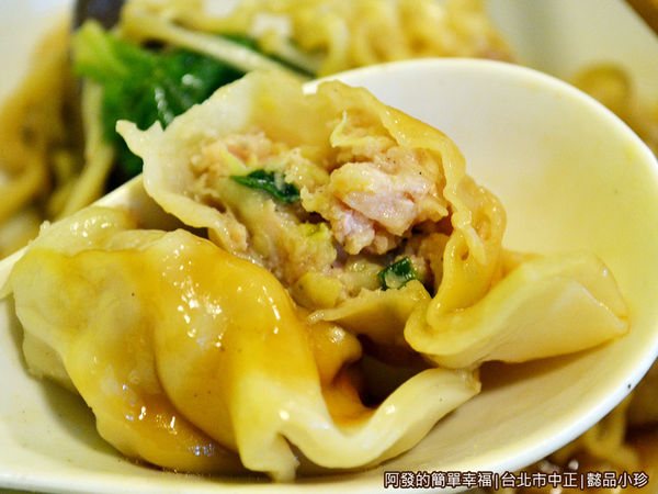 懿品小珍10-水餃剖面