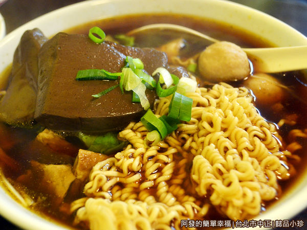 懿品小珍20-麻辣王子麵
