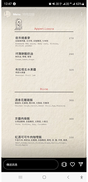 [ 台北美食 ] 初訪 True From-松山區質感咖啡廳