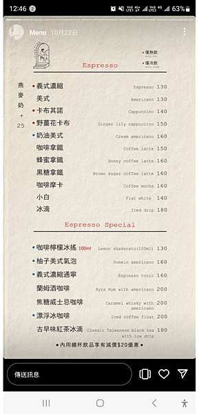 [ 台北美食 ] 初訪 True From-松山區質感咖啡廳