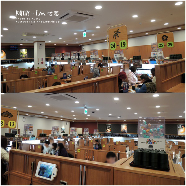 2018-2-11藏壽司 (4).jpg