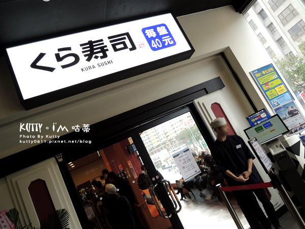 2018-2-11藏壽司 (2).jpg