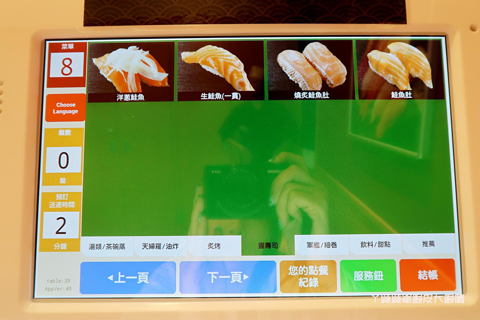 藏壽司新竹經國店試營運!新竹一號店即將開幕,扭蛋迷衝啊!內附菜單|營業時間|地址|訂位方式