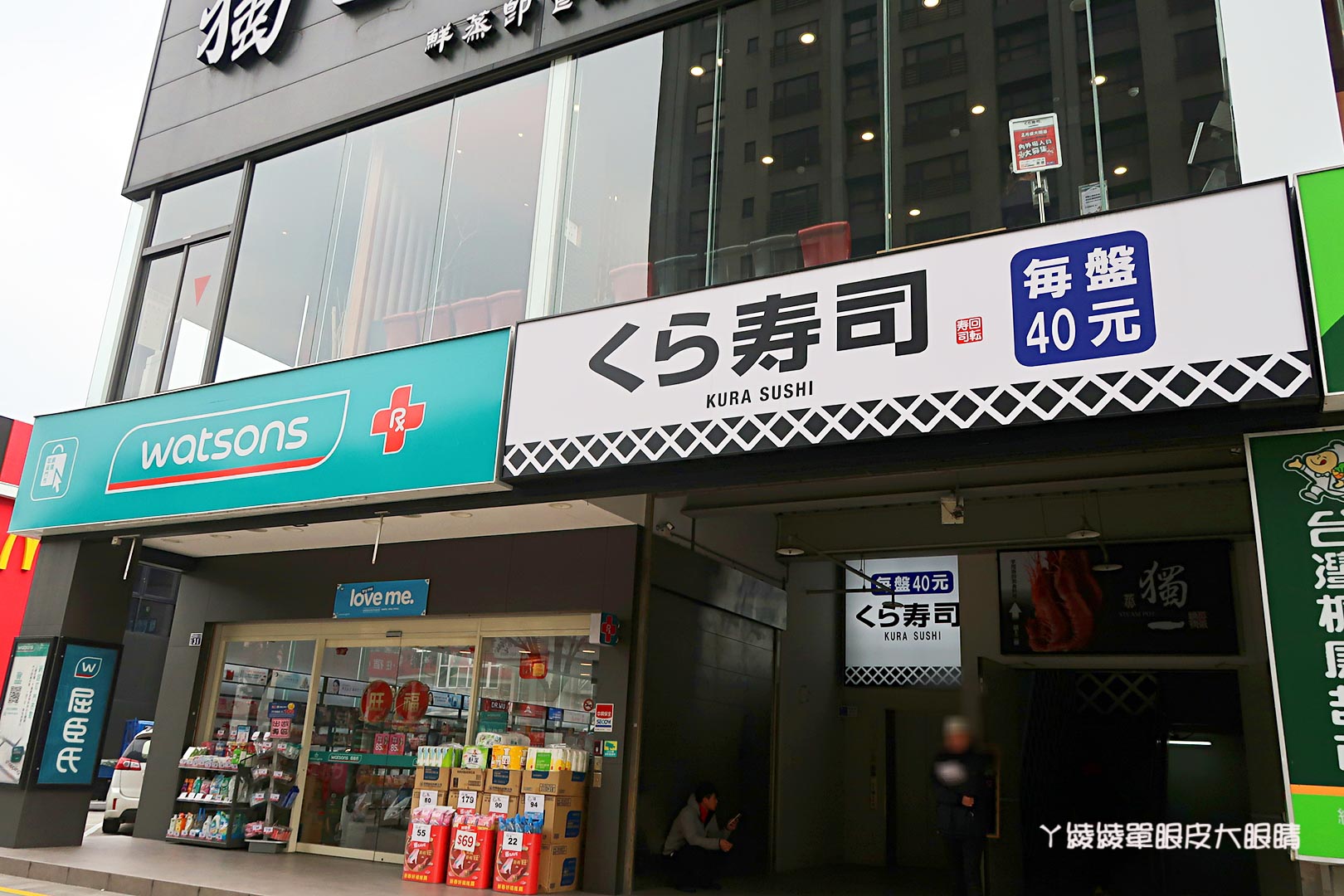 藏壽司新竹經國店試營運!新竹一號店即將開幕,扭蛋迷衝啊!內附菜單|營業時間|地址|訂位方式