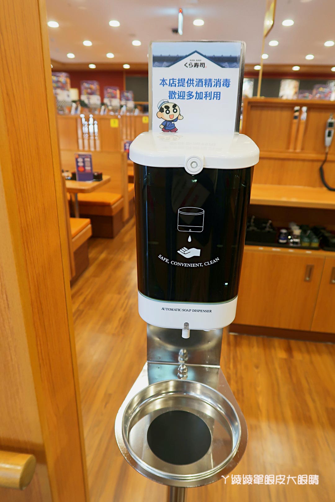 藏壽司新竹經國店試營運！新竹一號店即將開幕，扭蛋迷衝啊！內附菜單｜營業時間｜地址｜訂位方式