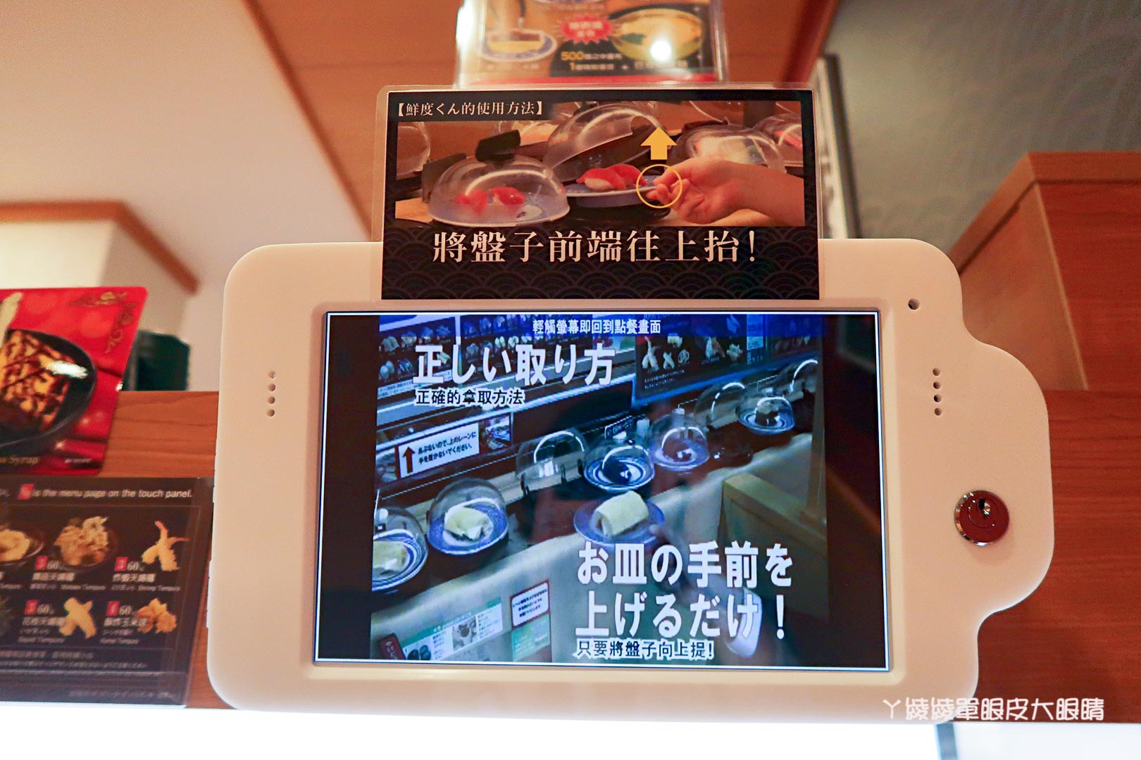 藏壽司新竹經國店試營運!新竹一號店即將開幕,扭蛋迷衝啊!內附菜單|營業時間|地址|訂位方式