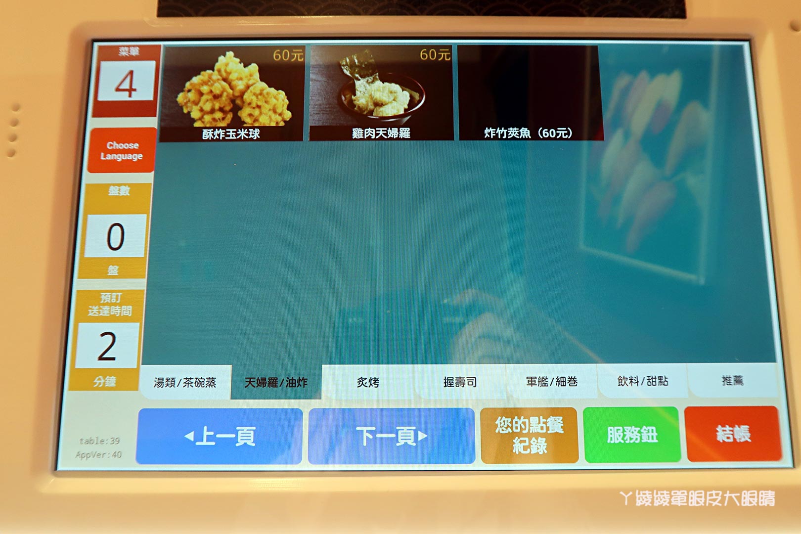 藏壽司新竹經國店試營運!新竹一號店即將開幕,扭蛋迷衝啊!內附菜單|營業時間|地址|訂位方式