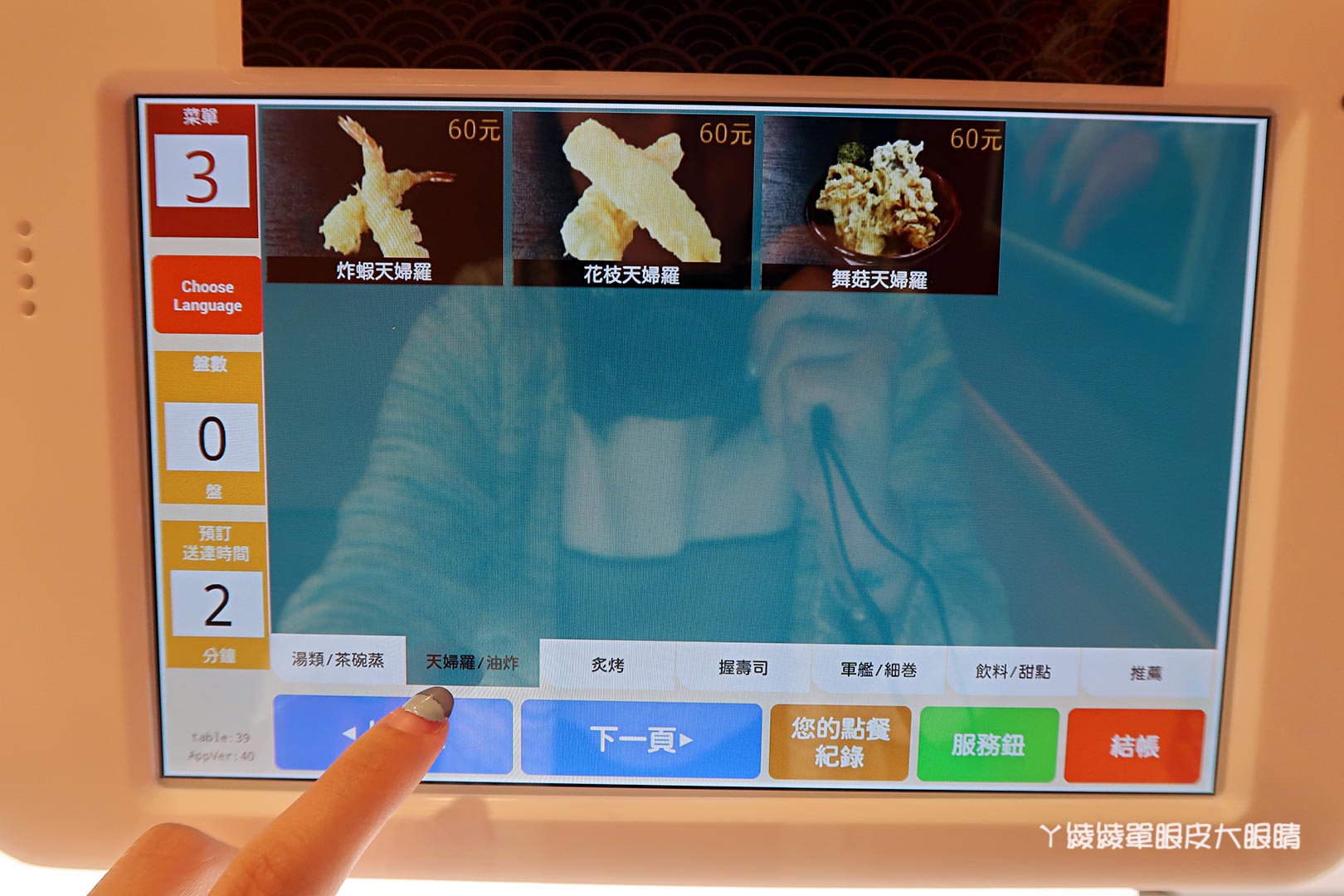 藏壽司新竹經國店試營運!新竹一號店即將開幕,扭蛋迷衝啊!內附菜單|營業時間|地址|訂位方式