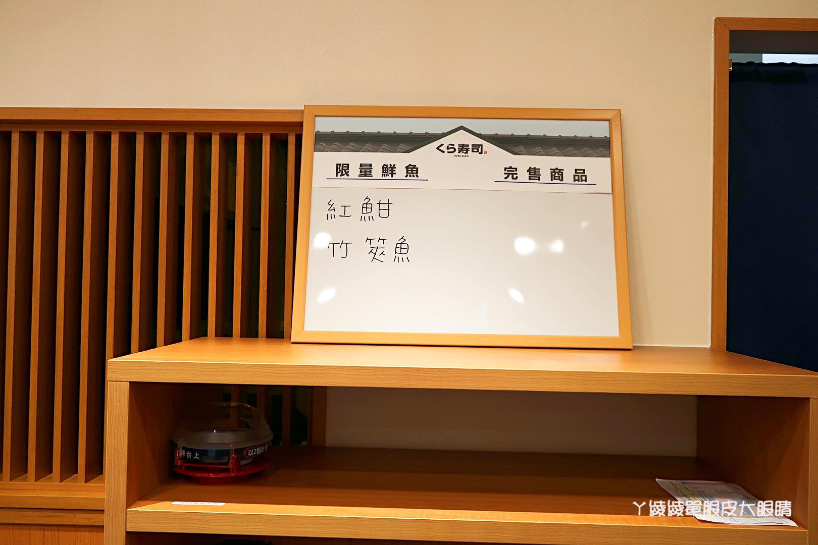 藏壽司新竹經國店試營運！新竹一號店即將開幕，扭蛋迷衝啊！內附菜單｜營業時間｜地址｜訂位方式