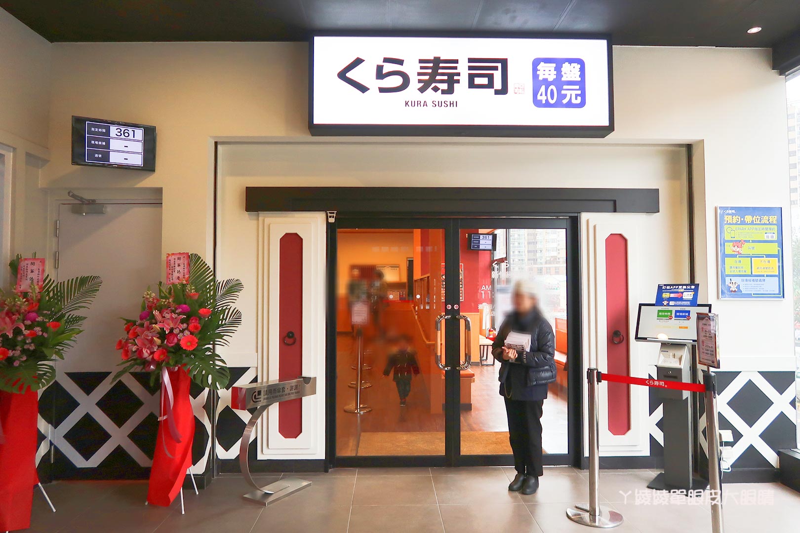 藏壽司新竹經國店試營運！新竹一號店即將開幕，扭蛋迷衝啊！內附菜單｜營業時間｜地址｜訂位方式