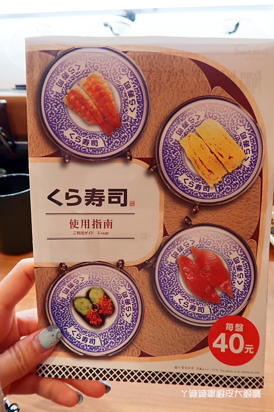 藏壽司新竹經國店試營運!新竹一號店即將開幕,扭蛋迷衝啊!內附菜單|營業時間|地址|訂位方式