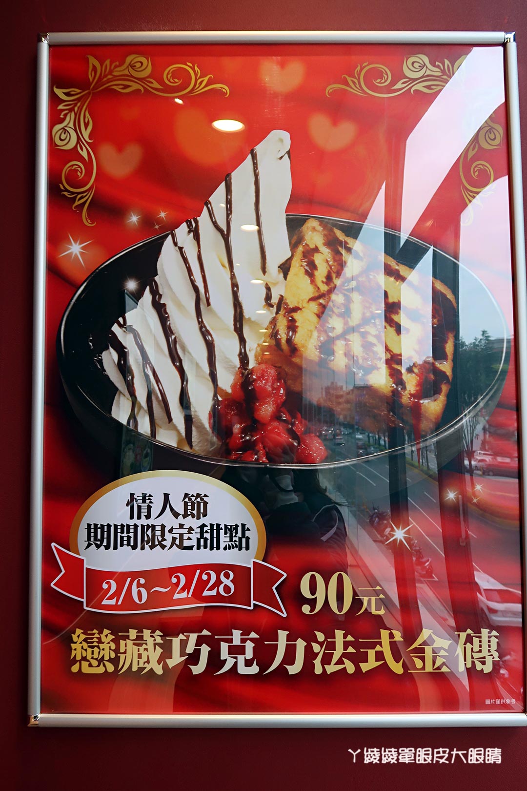 藏壽司新竹經國店試營運!新竹一號店即將開幕,扭蛋迷衝啊!內附菜單|營業時間|地址|訂位方式