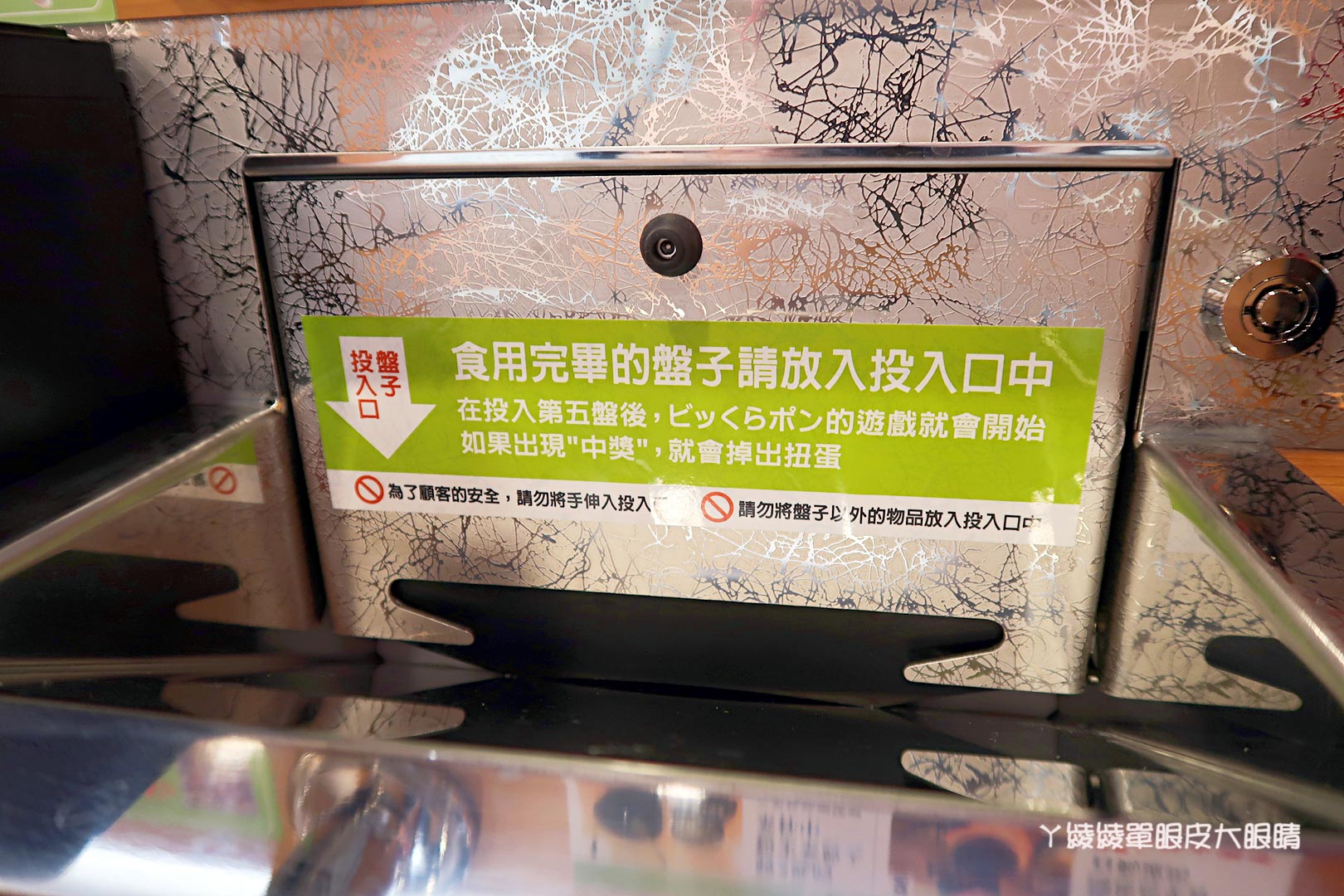 藏壽司新竹經國店試營運！新竹一號店即將開幕，扭蛋迷衝啊！內附菜單｜營業時間｜地址｜訂位方式