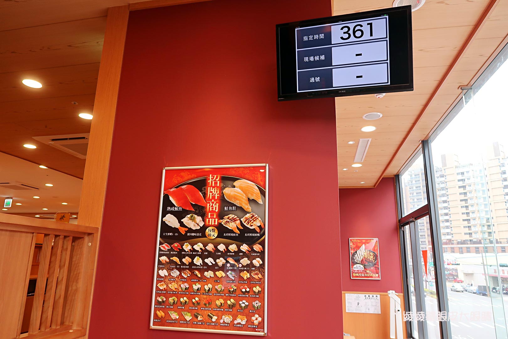 藏壽司新竹經國店試營運！新竹一號店即將開幕，扭蛋迷衝啊！內附菜單｜營業時間｜地址｜訂位方式