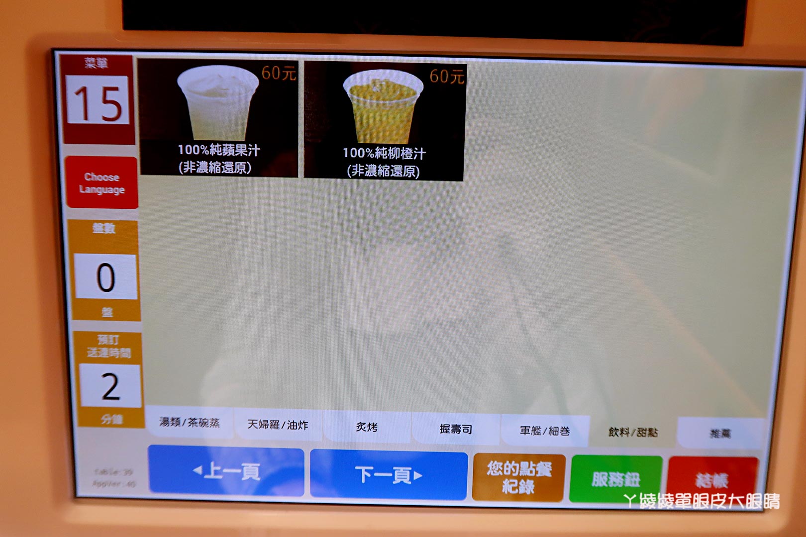 藏壽司新竹經國店試營運！新竹一號店即將開幕，扭蛋迷衝啊！內附菜單｜營業時間｜地址｜訂位方式