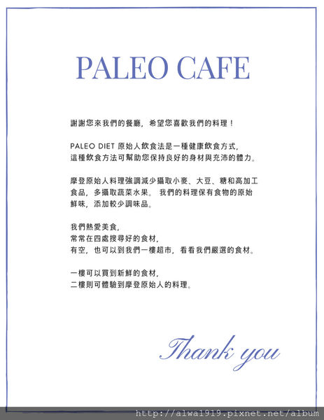 Paleo Cafe-4-11.jpg