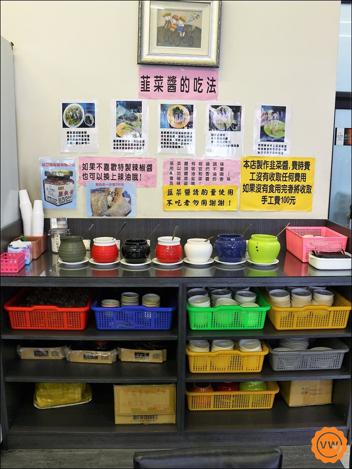 台中美食│旅行應援團推薦│豐原酸菜白肉鍋：正海城北方美食館 