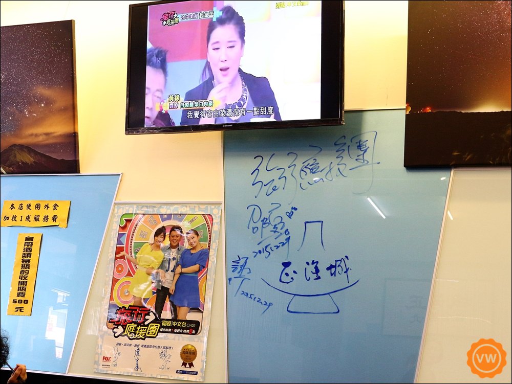 台中美食│旅行應援團推薦│豐原酸菜白肉鍋：正海城北方美食館 