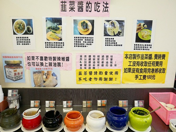 正海城北方美食館：正海城北方美食館-豐原北方麵食  手工現做料理看得見  小點心表現出色  酸菜白肉湯超厲害  (愛評體驗券)