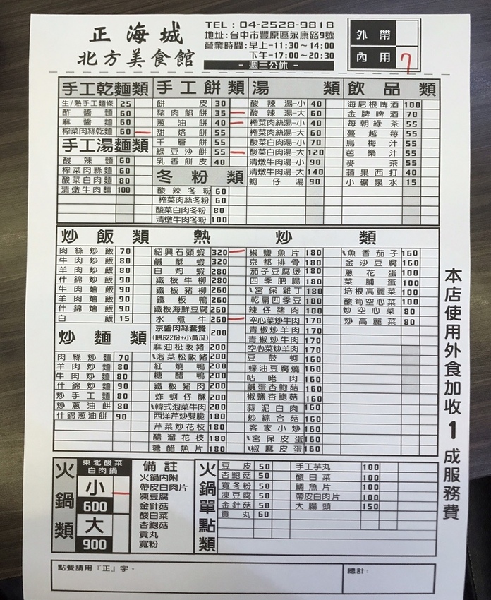 S__46800916.jpg S__46800916.jpg