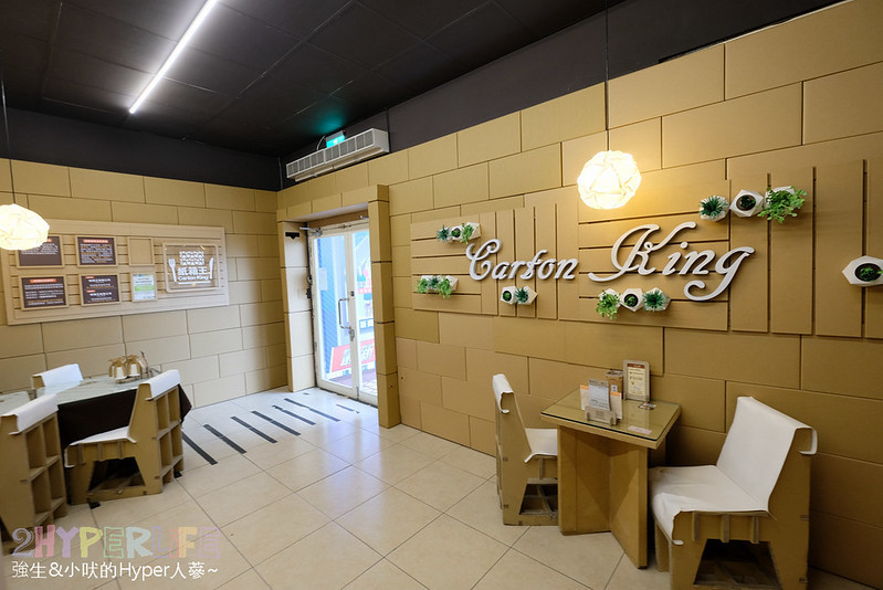 南投景點,南投親子景點,好玩,小火車,清境景點,清境美食,清境親子景點,紙箱王清境,紙箱王清境店,紙箱王菜單,紙箱王評價,紙箱王門票,親子景點,門票 @強生與小吠的Hyper人蔘~