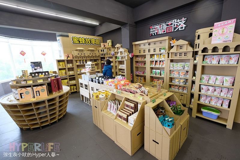 南投景點,南投親子景點,好玩,小火車,清境景點,清境美食,清境親子景點,紙箱王清境,紙箱王清境店,紙箱王菜單,紙箱王評價,紙箱王門票,親子景點,門票 @強生與小吠的Hyper人蔘~