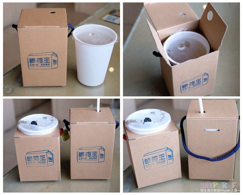 南投景點,南投親子景點,好玩,小火車,清境景點,清境美食,清境親子景點,紙箱王清境,紙箱王清境店,紙箱王菜單,紙箱王評價,紙箱王門票,親子景點,門票 @強生與小吠的Hyper人蔘~