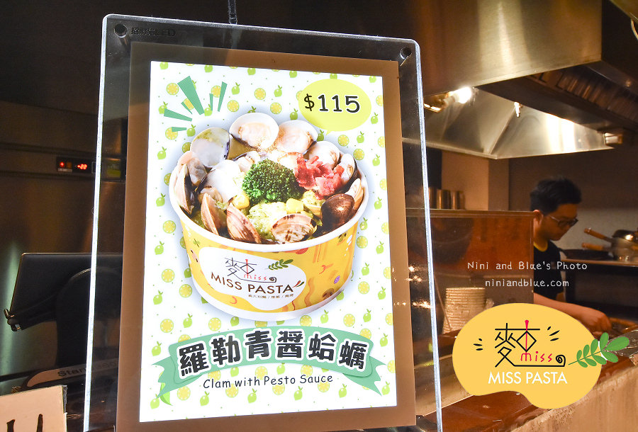 麵小姐MISS PASTA 台中一中店07