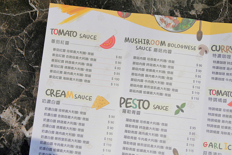 麵小姐：一中街街外送好評百元義大利麵 羅勒青醬蛤蜊飯用料實在鮮香好吃！