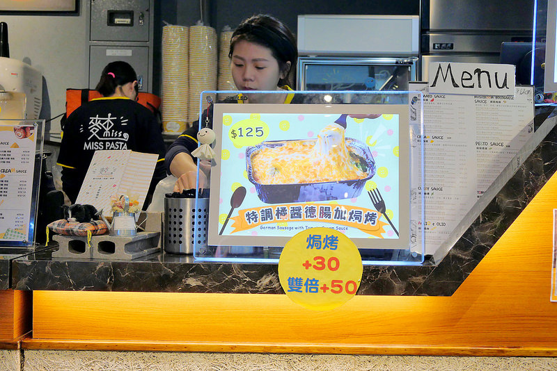 麵小姐：一中街街外送好評百元義大利麵 羅勒青醬蛤蜊飯用料實在鮮香好吃！