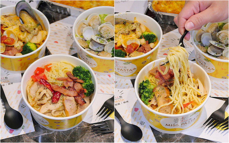 麵小姐：一中街街外送好評百元義大利麵 羅勒青醬蛤蜊飯用料實在鮮香好吃！