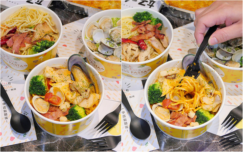 麵小姐：一中街街外送好評百元義大利麵 羅勒青醬蛤蜊飯用料實在鮮香好吃！