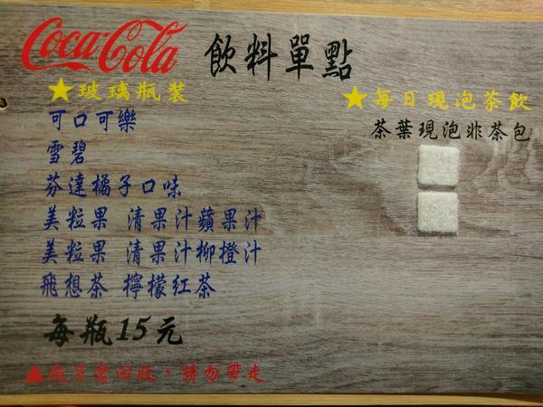 揹黑鍋精緻鍋物：揹黑鍋精緻鍋物-新莊丹鳳站巷弄內精緻火鍋  現在還可加價購超長盤肉品  霸氣十足(附菜單)