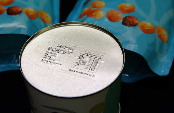 哈妮小屋 手炒爆米花、手工餅乾、罐子蛋糕：台中豐原』哈妮小屋手炒爆米花║超可愛童趣鐵罐，讓人愛不釋口的奇妙點心，愈吃愈唰嘴！(可宅配)